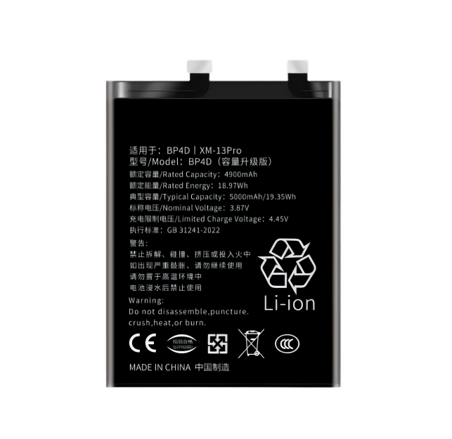 XIAOMI 13 Pro Battery