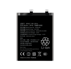 XIAOMI 13 Pro Battery