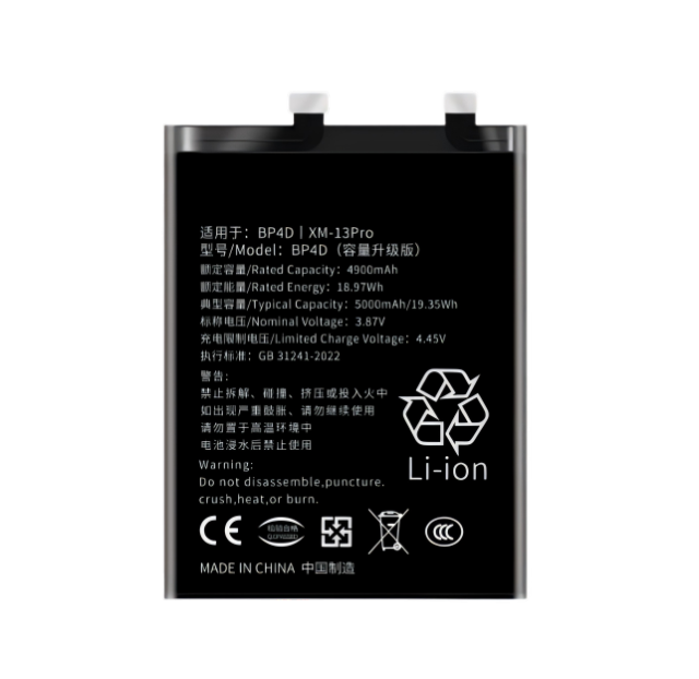 XIAOMI 13 Pro Battery