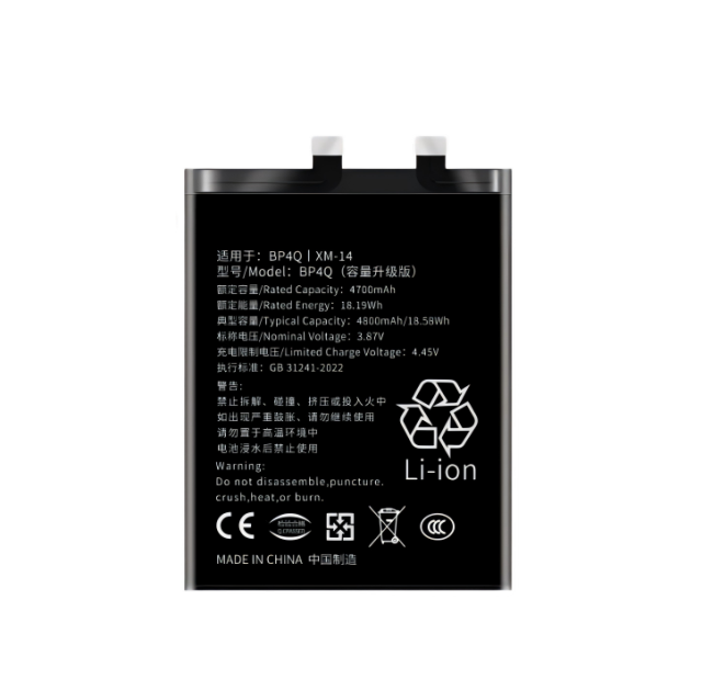 XIAOMI 14 Battery