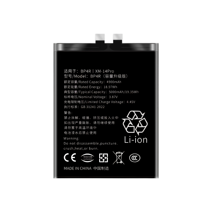 XIAOMI 14 Pro Battery