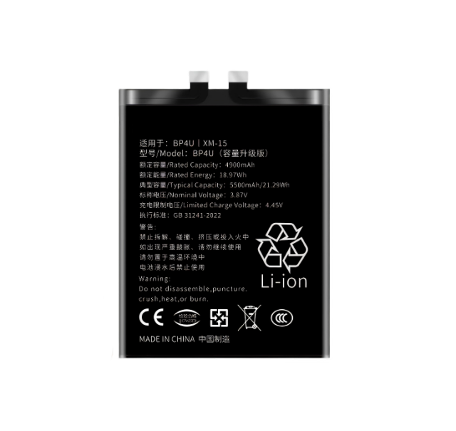 XIAOMI 15 Battery