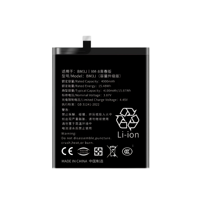 XIAOMI 8 Prime Battery
