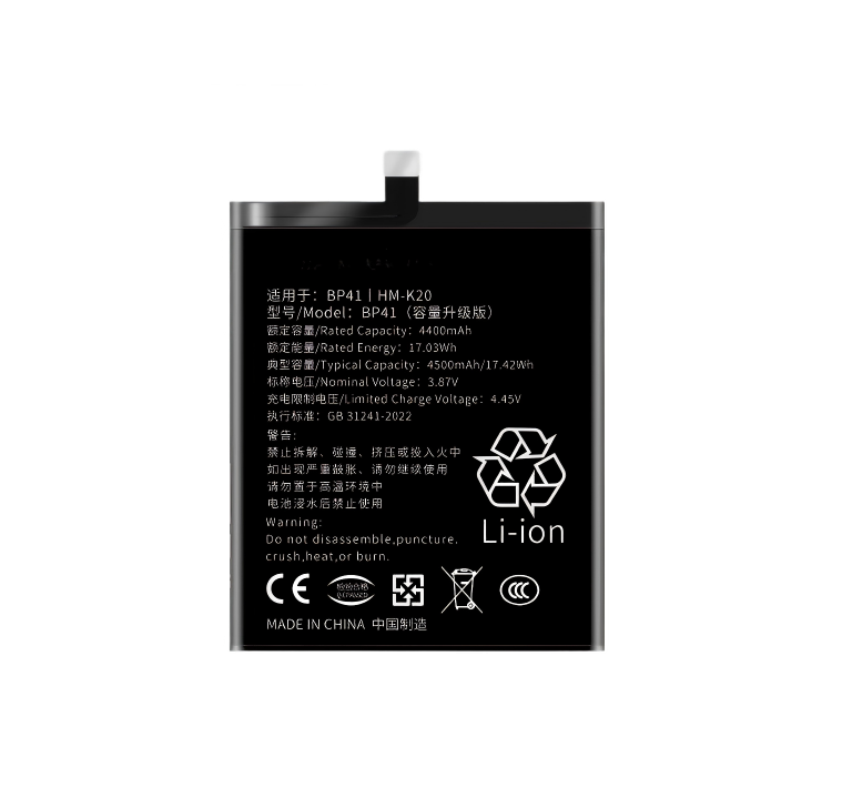 XIAOMI 9T Battery