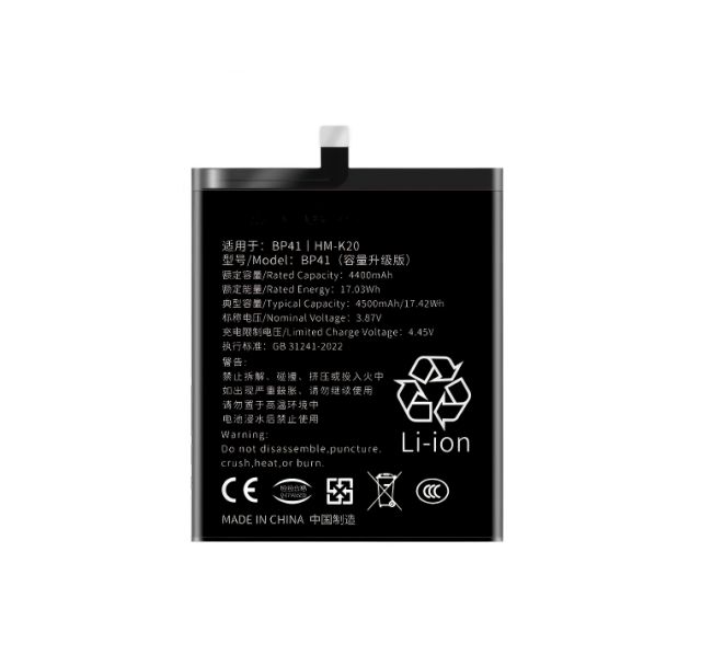 XIAOMI 9T Battery
