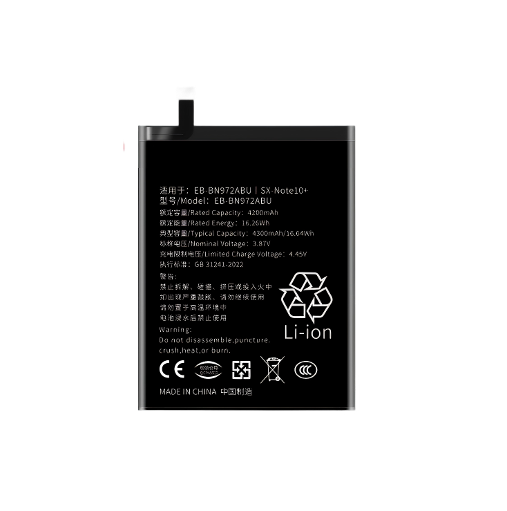 SAMSUNG Note10 Battery