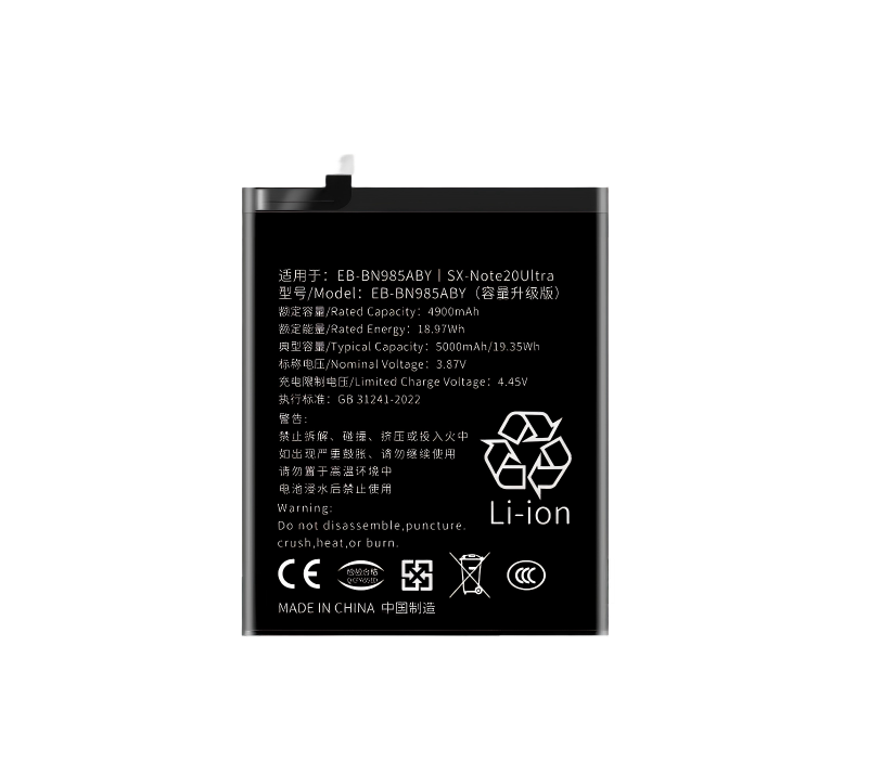 SAMSUNG Note20 Ultra Battery