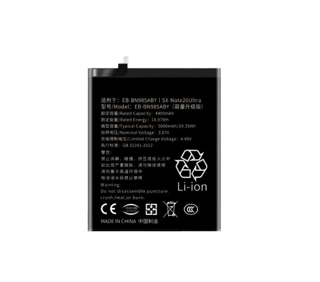 SAMSUNG Note20 Ultra Battery