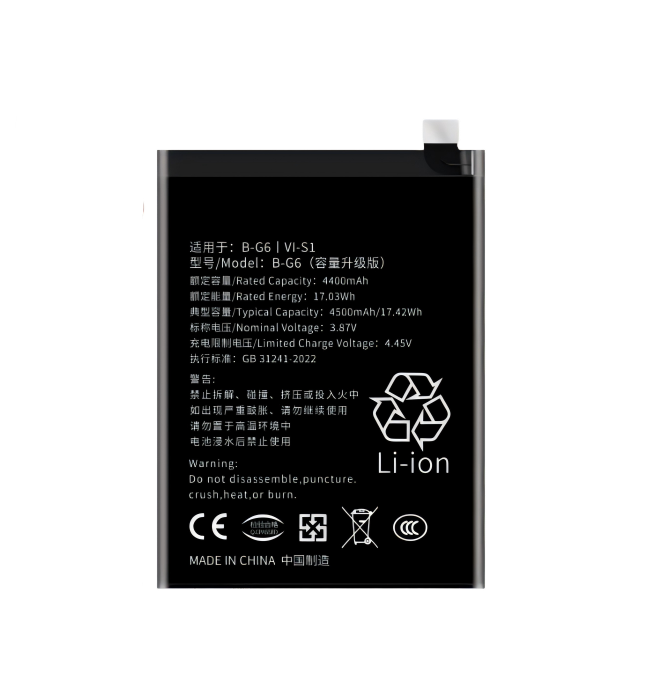 VIVO S1 Battery