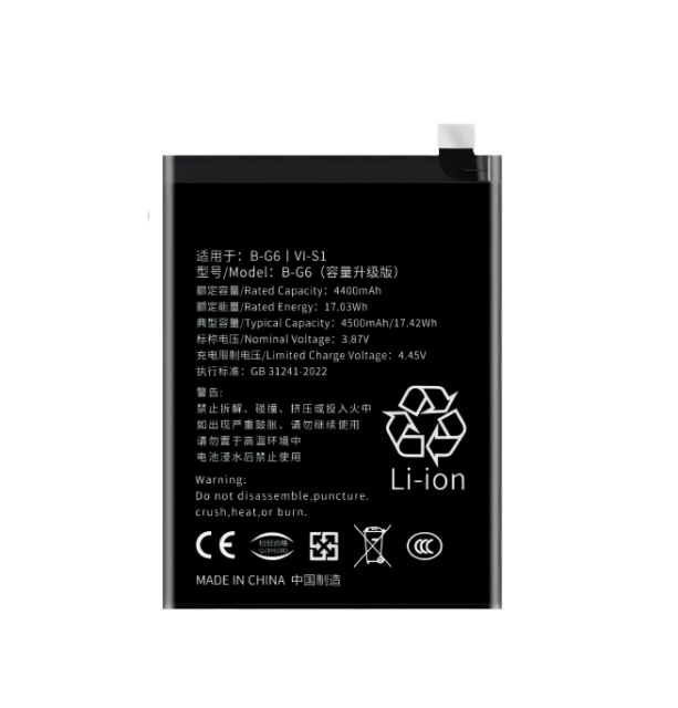 VIVO S1 Battery