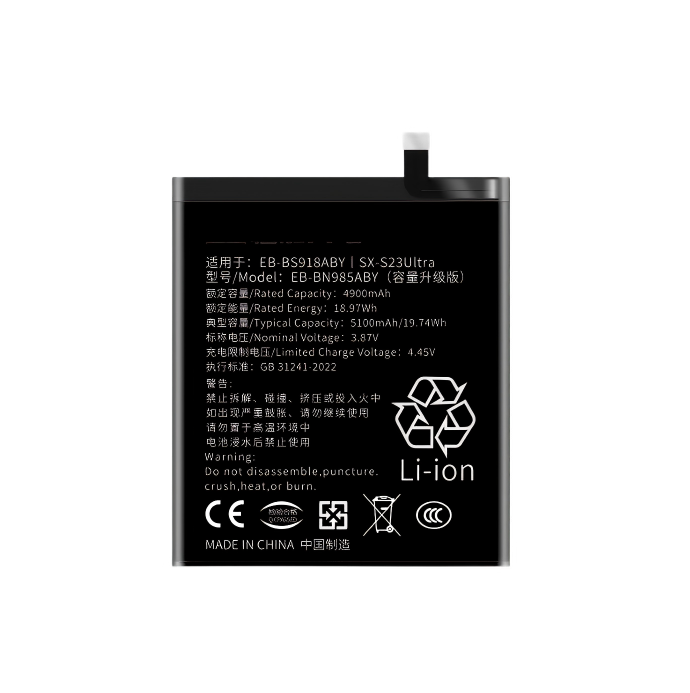 SAMSUNG S23 Ultra Battery