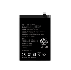 VIVO S6 Battery