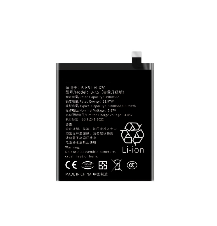 VIVO X30 Battery