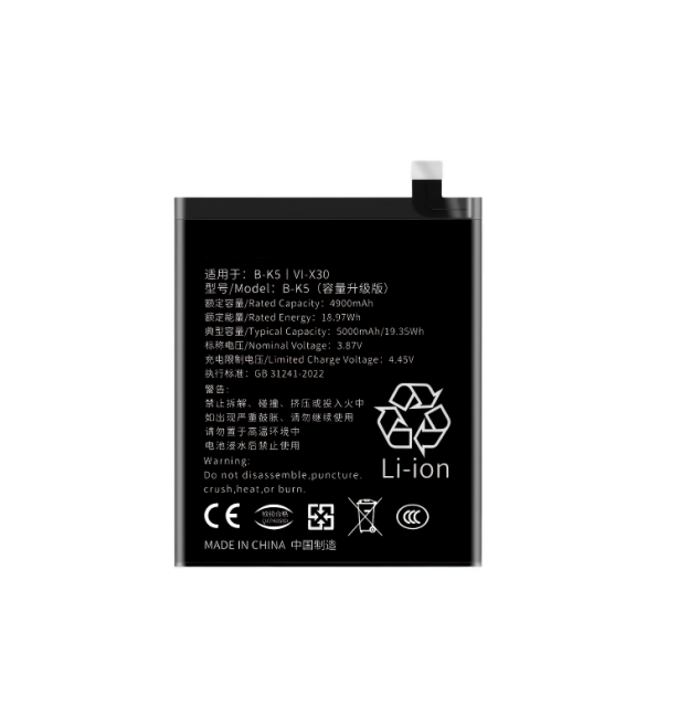 VIVO X30 Battery