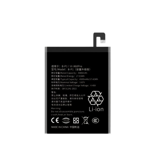 VIVO X60 Pro Battery