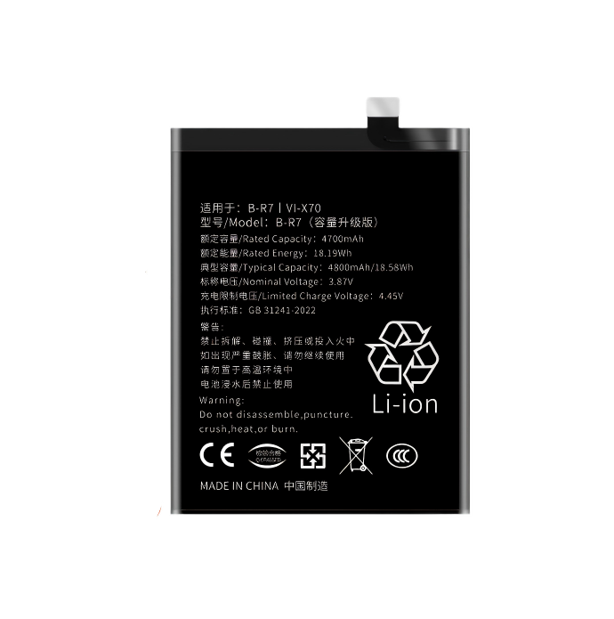 VIVO X70 Battery