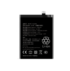 VIVO X70 Battery