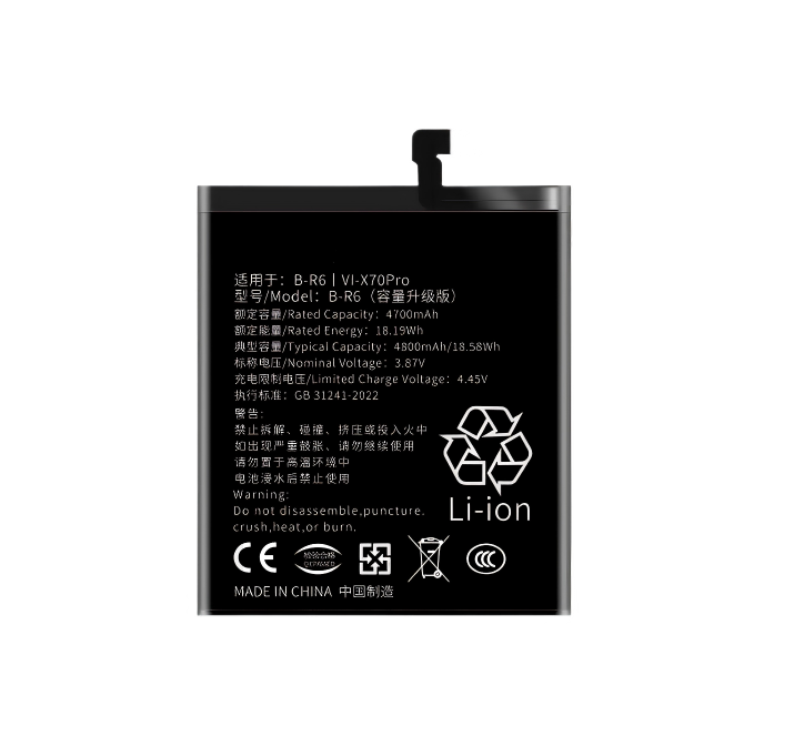 VIVO X70 Pro Battery