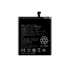 VIVO X70 Pro Battery