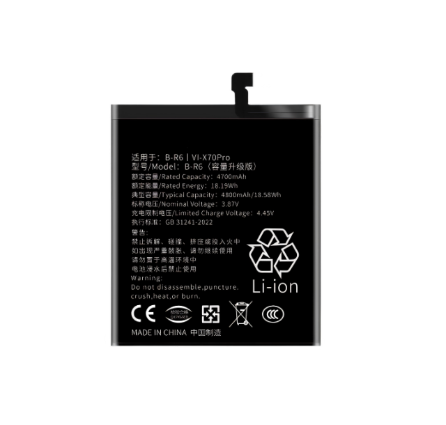 VIVO X70 Pro Battery