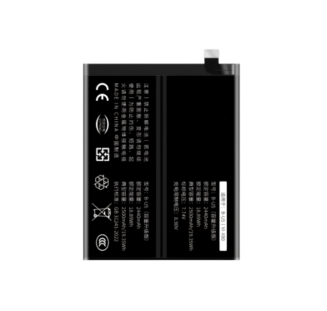 VIVO X80 Battery
