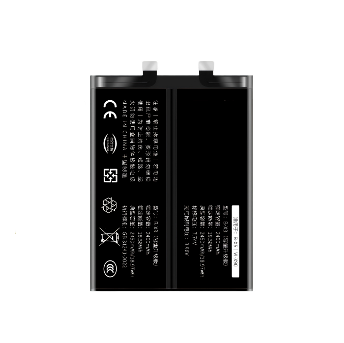 VIVO X90 Battery