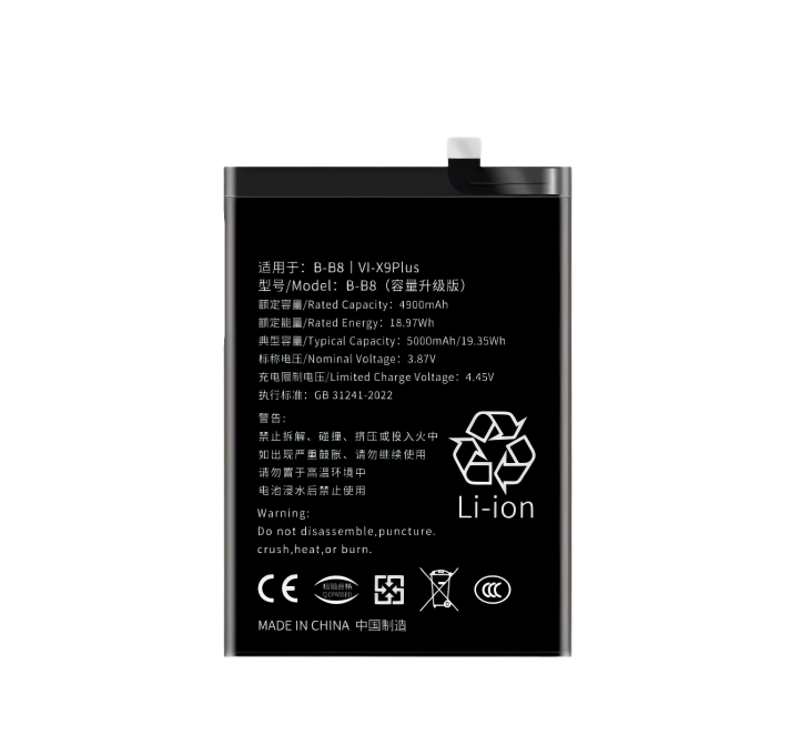 VIVO X9 Plus Battery