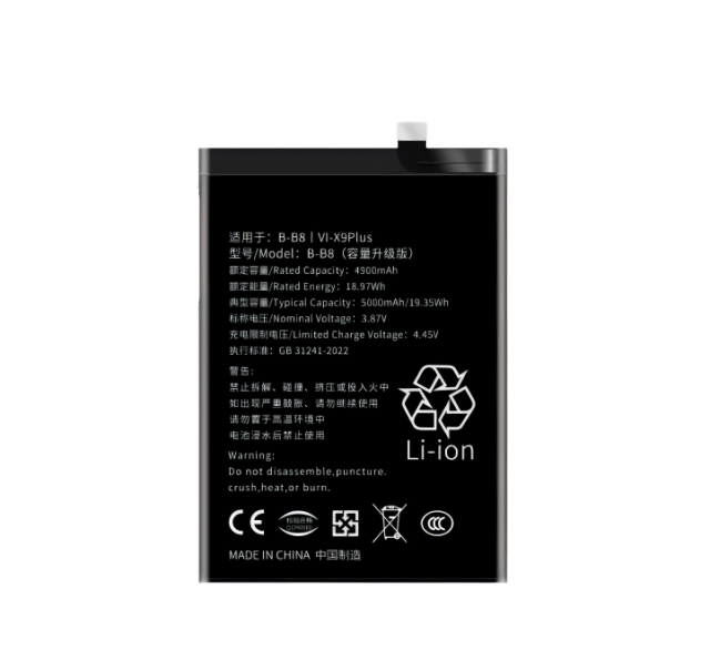 VIVO X9 Plus Battery