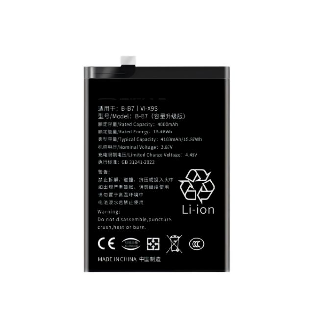 VIVO X9s Battery