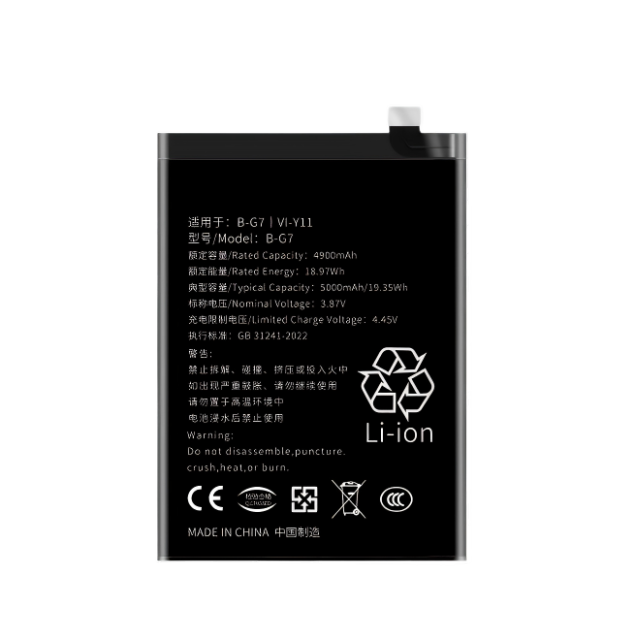 VIVO Y11 Battery
