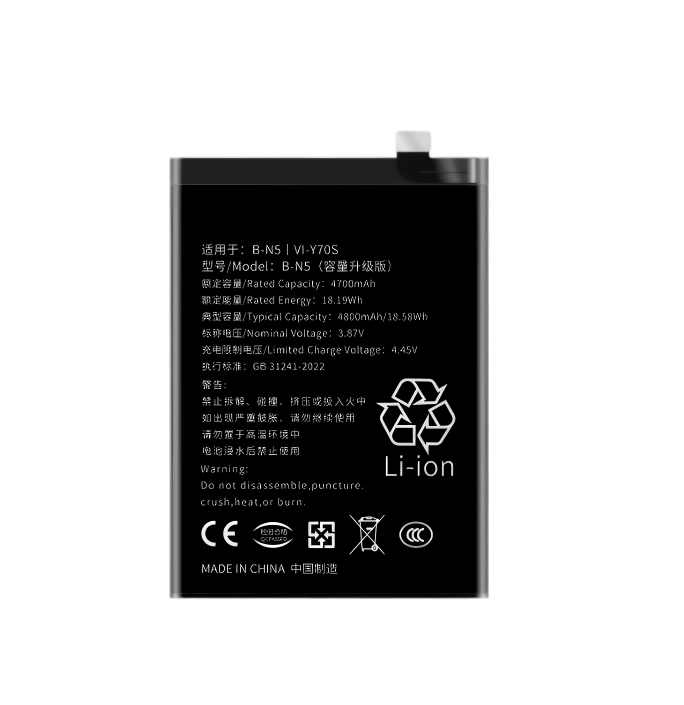 VIVO Y70s Battery