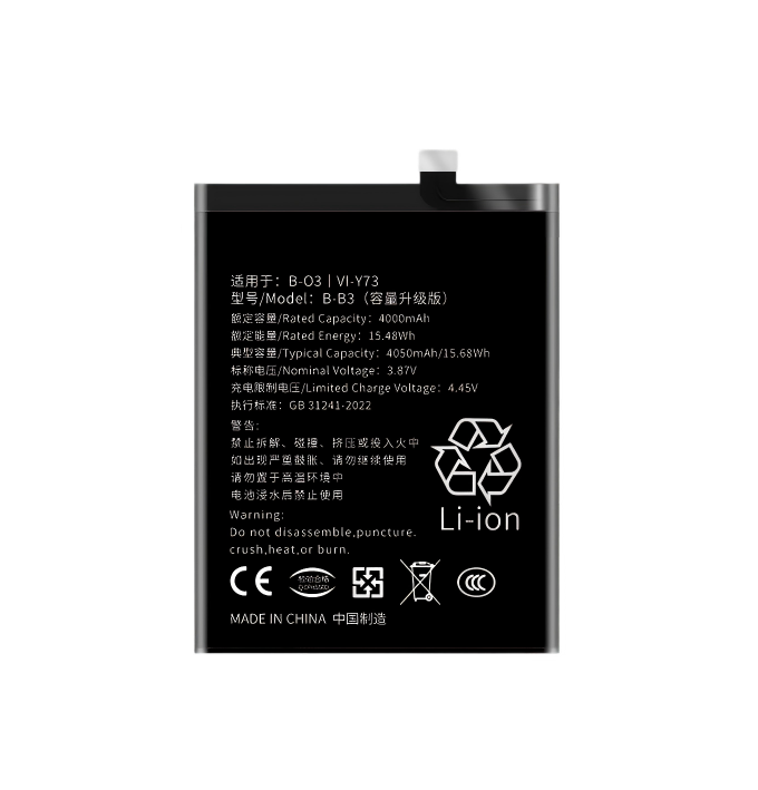 VIVO Y71 Battery