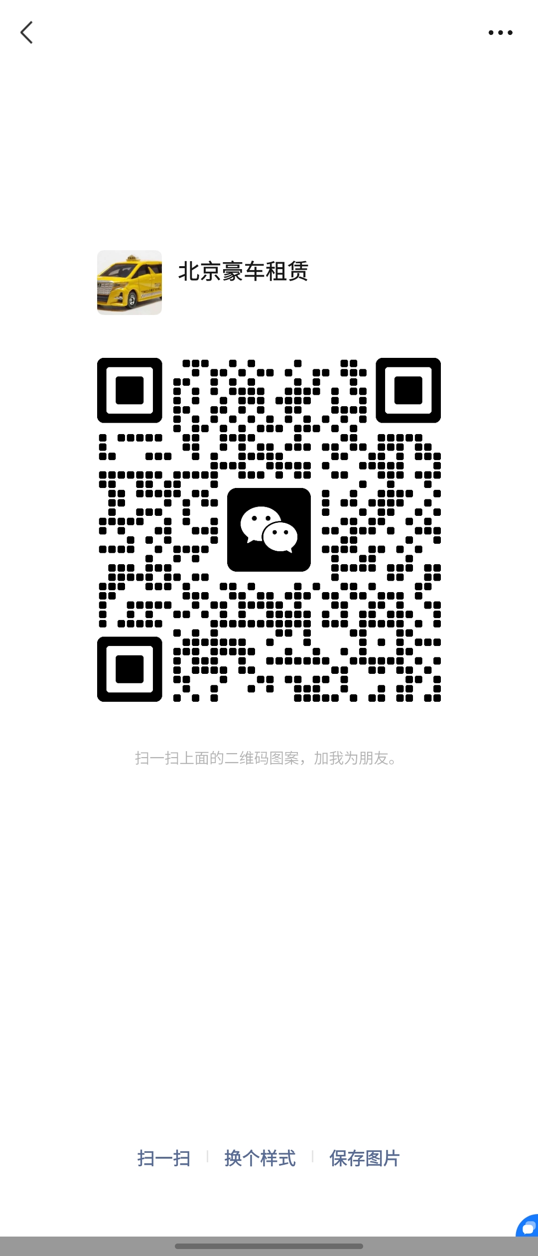 中国語、日本語、英語の3か国語を話すカスタマーサービス