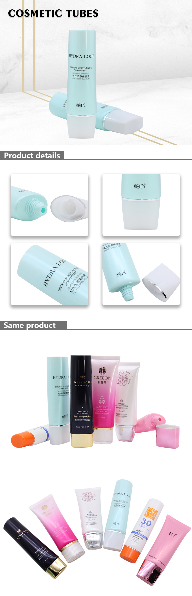 Squeeze Tubes For Cosmetic