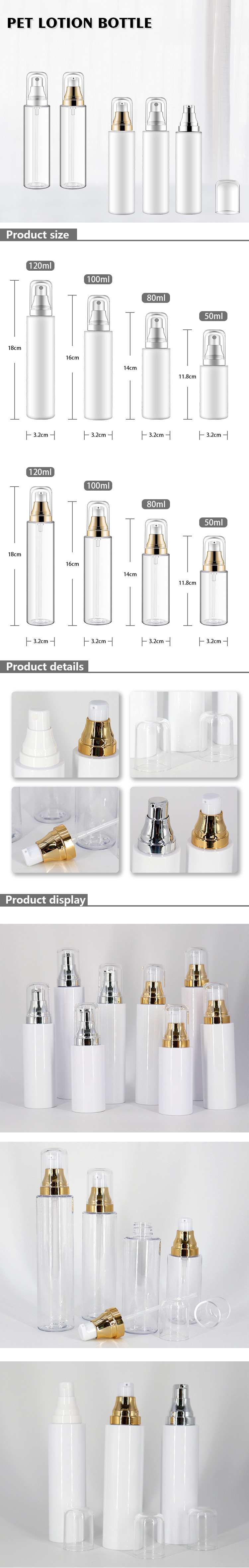 PET LOTION SPRAY BOTTLE