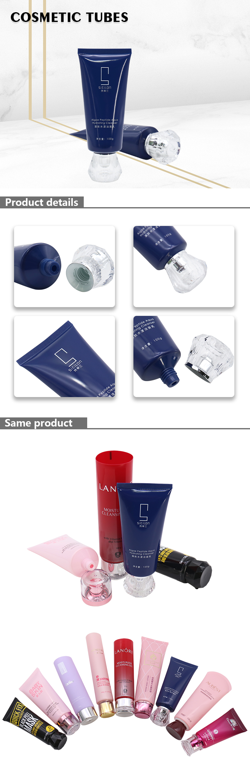 Facial Cleanser Squeeze Tube