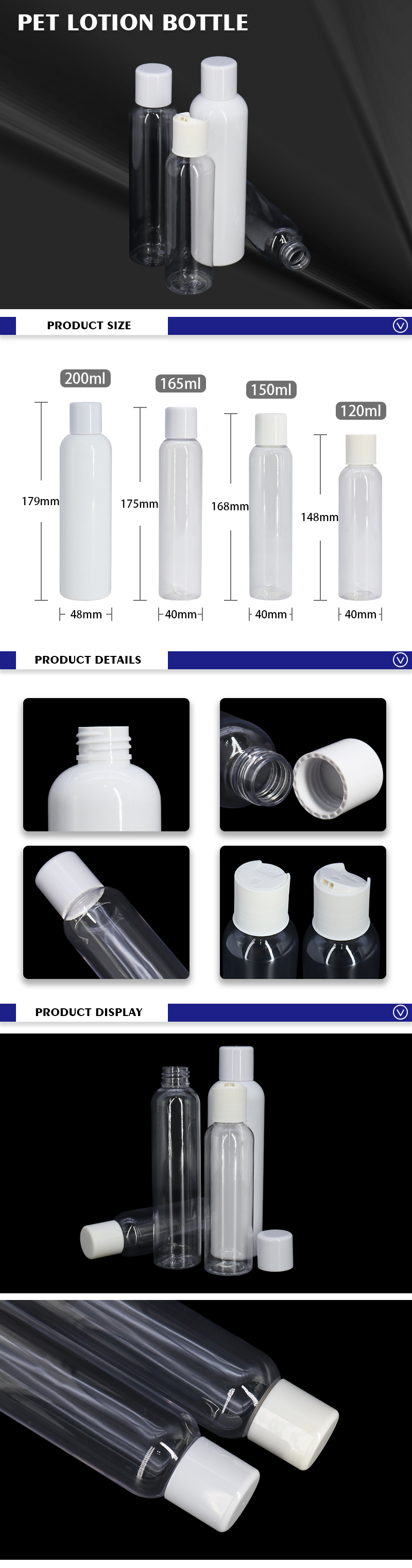 PET Lotion Bottle