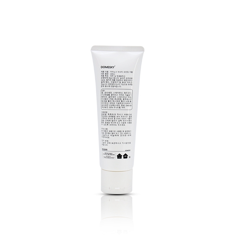 Custom PE White Plastic Cosmetic Tubes , Makeup Squeeze Soft Tube