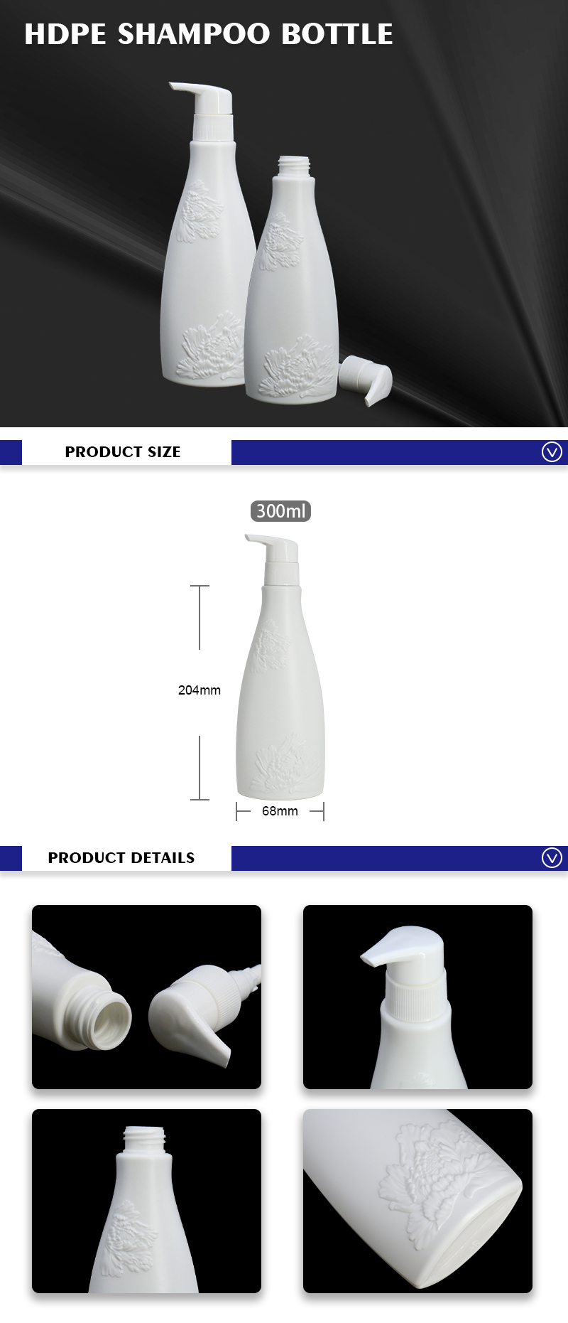 White relief design Lotion Bottles , HPDE Empty Shampoo Bottles Wholesale