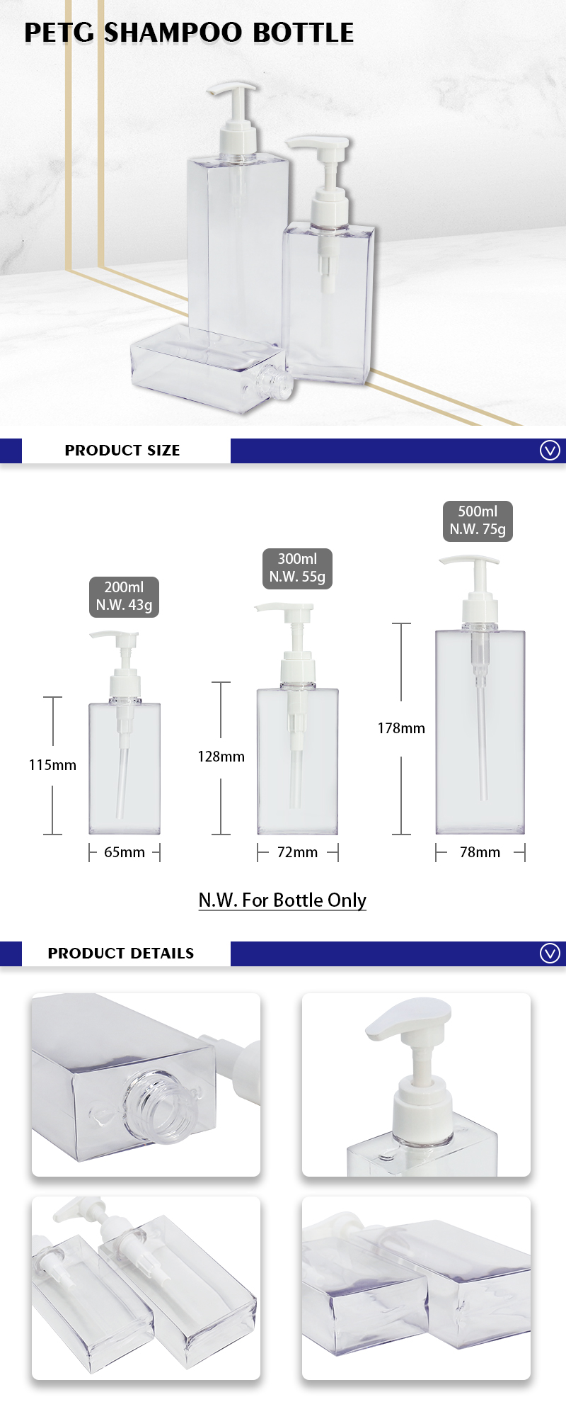 Clear Square Empty Lotion Bottles 200ml 300ml 500ml / PETG Clear Shampoo Shower Bottle