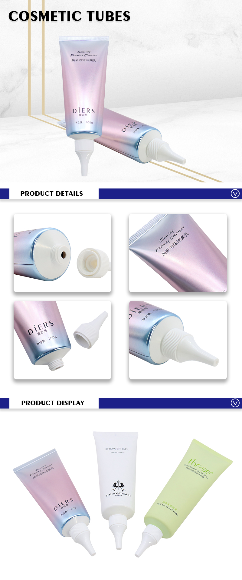 100g 3.4 oz Laminated Cosmetic Squeeze Tube