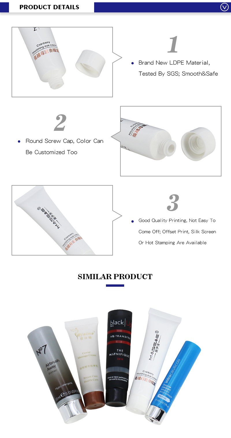 15g Refillable Cosmetic Squeeze Tubes For Moisturizing Eye Cream