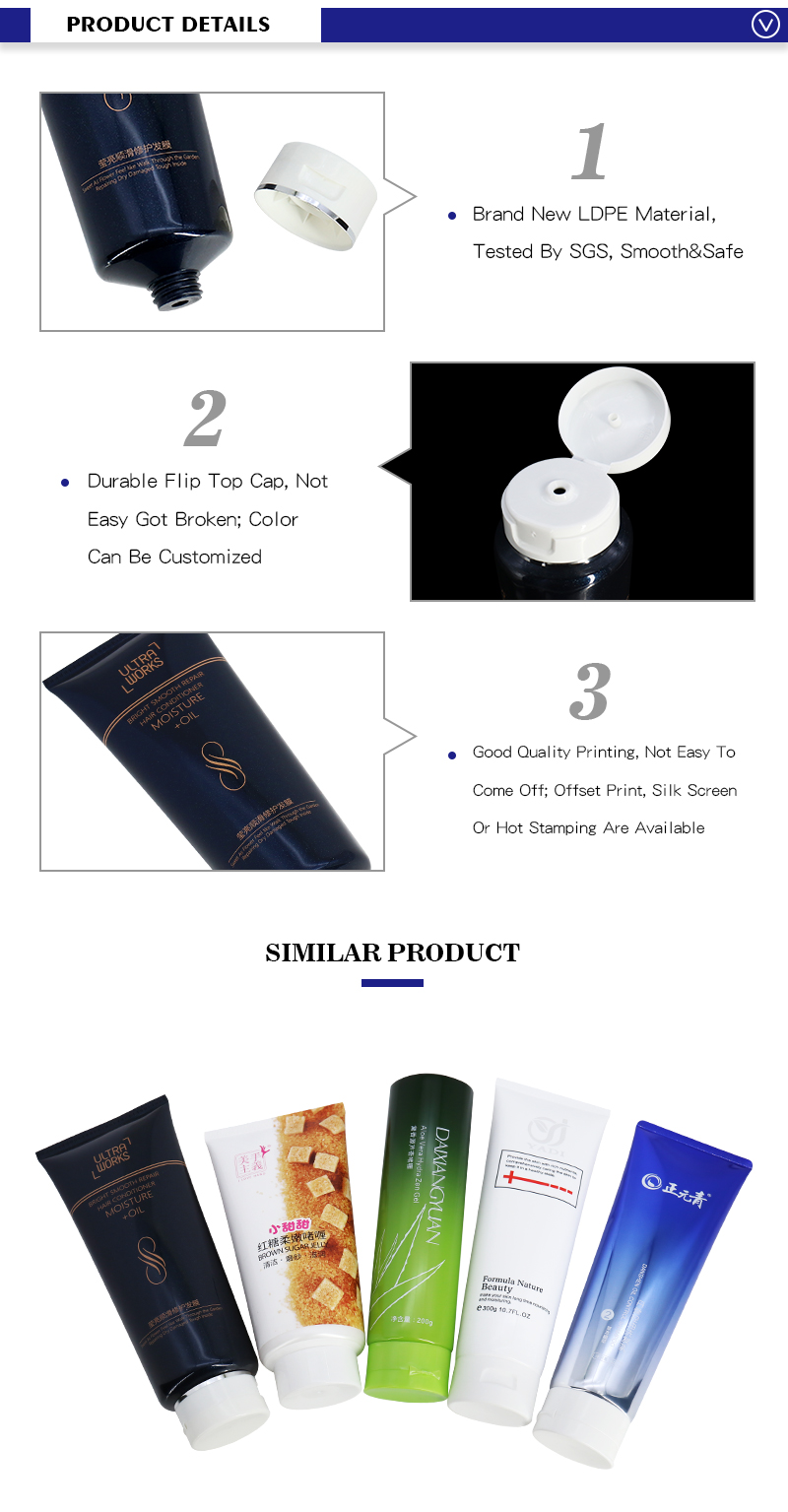 Hair Conditioner Container Squeeze Tubes 