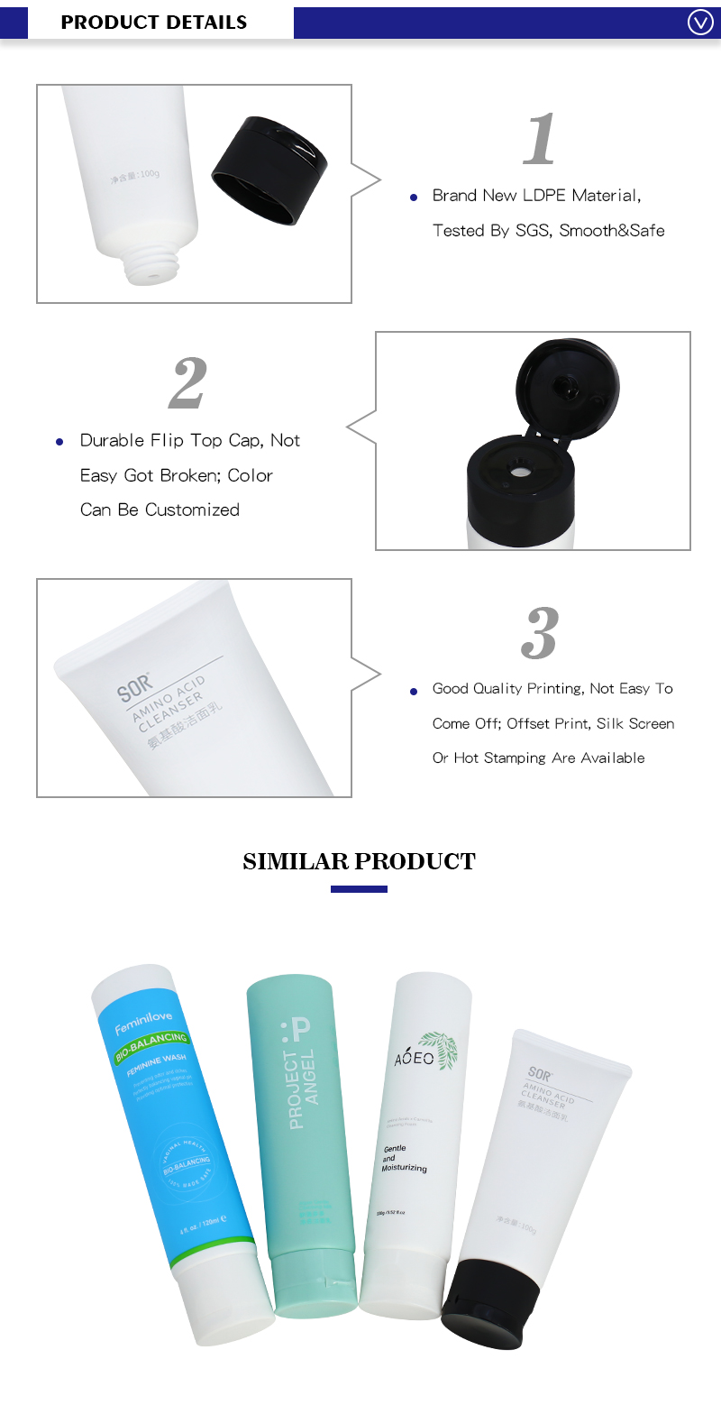 OEM Custom 100g Matte White Cosmetic Tube Packaging For Facial Cleanser