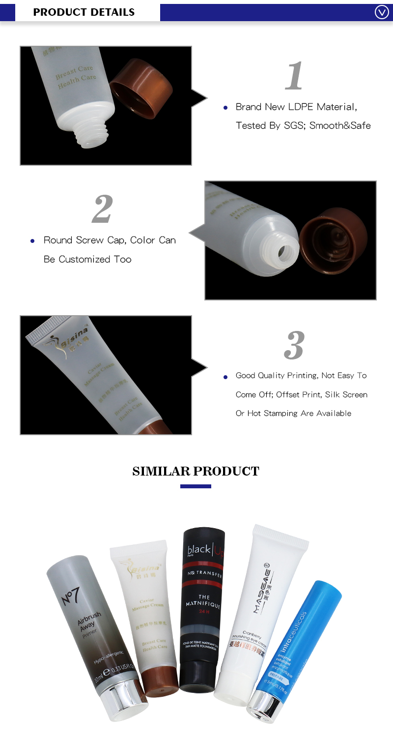 10g Transparent Small LDPE Plastic Cosmetic Sample Containers Tubes
