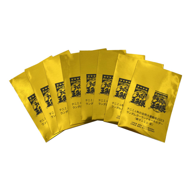 Factory Direct Self-Adhesive Bags | Competitive Price & Fast Delivery