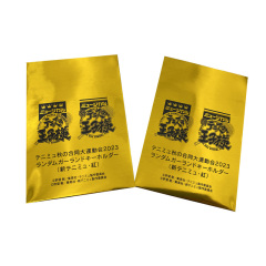 Factory Direct Self-Adhesive Bags | Competitive Price & Fast Delivery