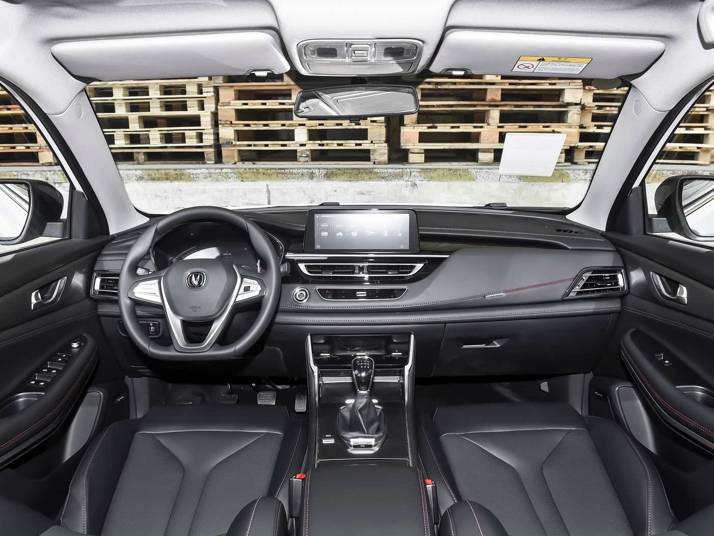 CHANGAN CS75