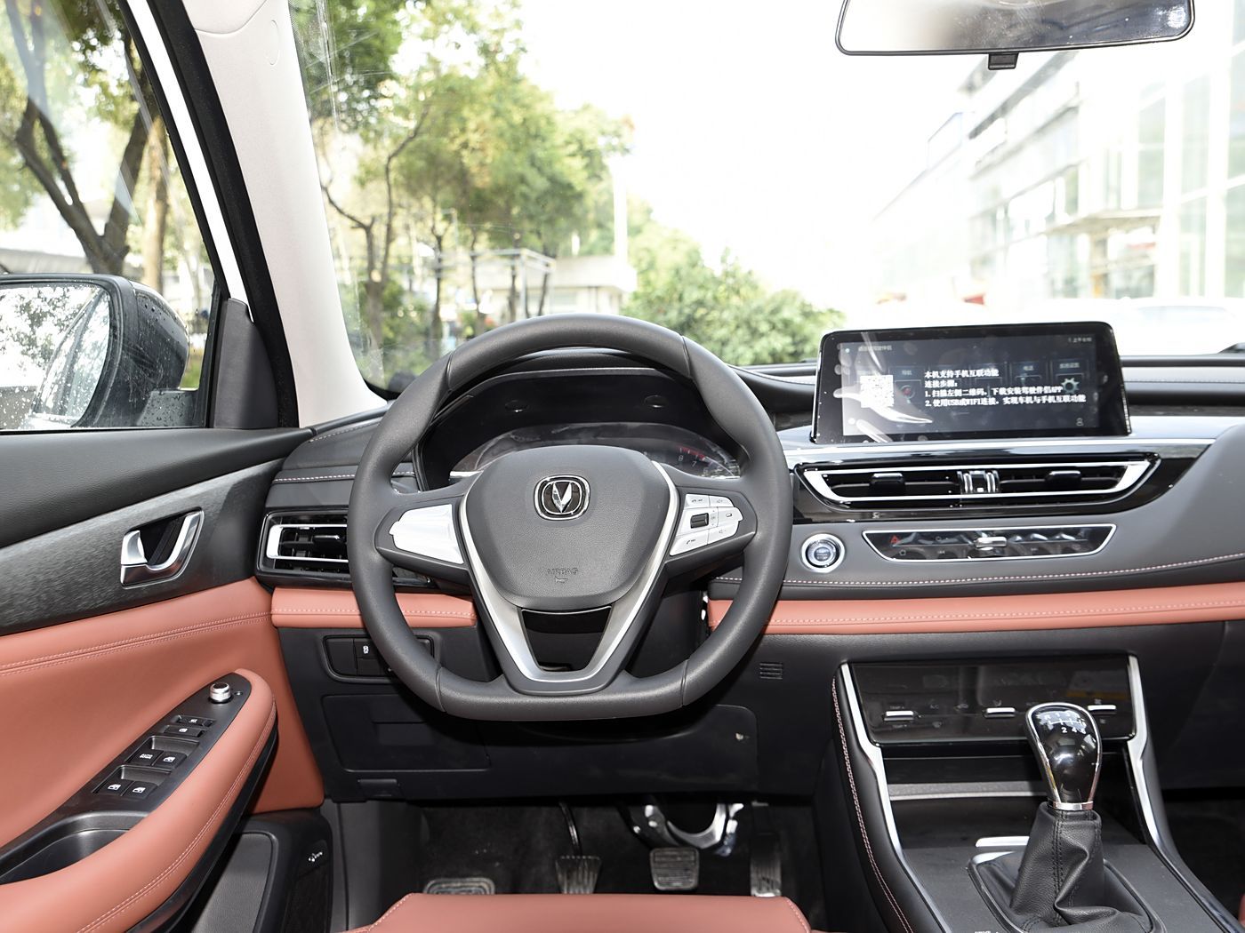 CHANGAN CS75