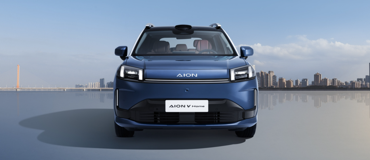 AION V